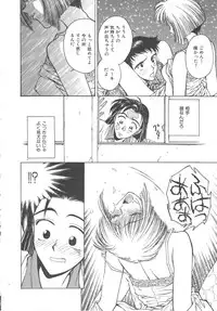 [Funabori Nariaki] Setsuna -Shoujotachi no Isshun-