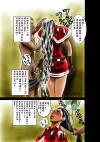 [rebirth]nippori aya[戀髮漢化]