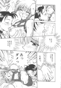 [Funabori Nariaki] Setsuna -Shoujotachi no Isshun-