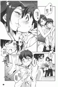 [Mizuryu Kei] Teisou Kannen ZERO [Chinese]