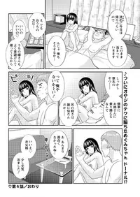 Action Pizazz DX 2016-11 [Digital]