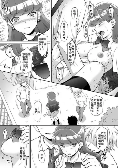 Murasaki wo Kyouhaku Ryoujoku
