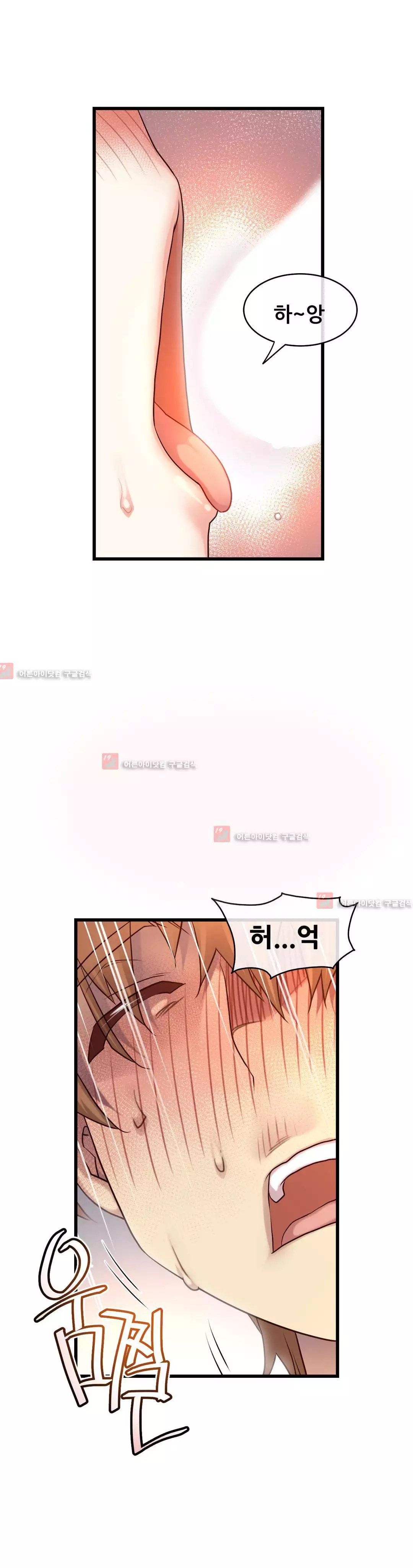 Master in My Dreams Ch.90-125