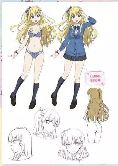 Toshishita Syndrome | 年下求愛症候～群