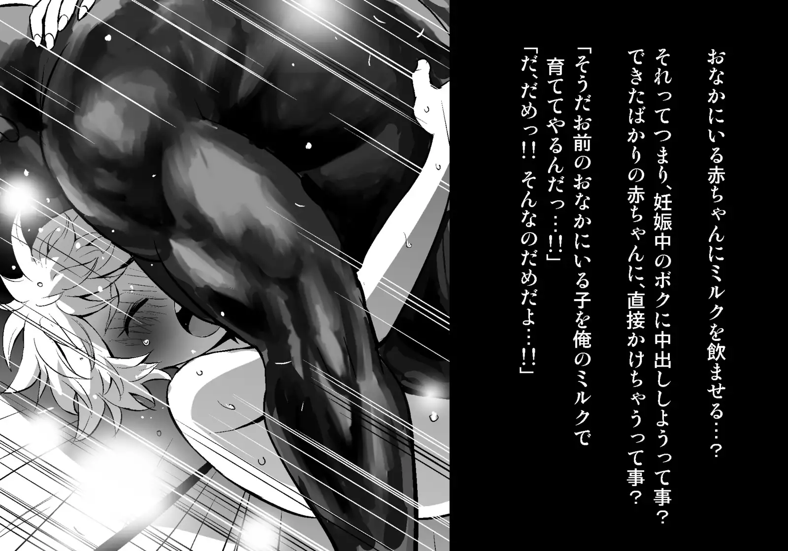 フェアリーセティ