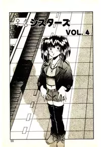 [Kawahara Shin] Yumeiro Sisters!!