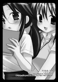 [Nagiyamasugi (Nagiyama)] Kirino wo Yare! 2 (Bamboo Blade) [Digital]