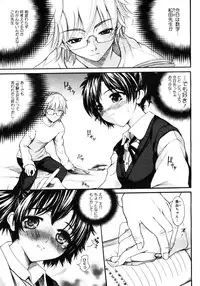 Comic Megastore H 2006-09