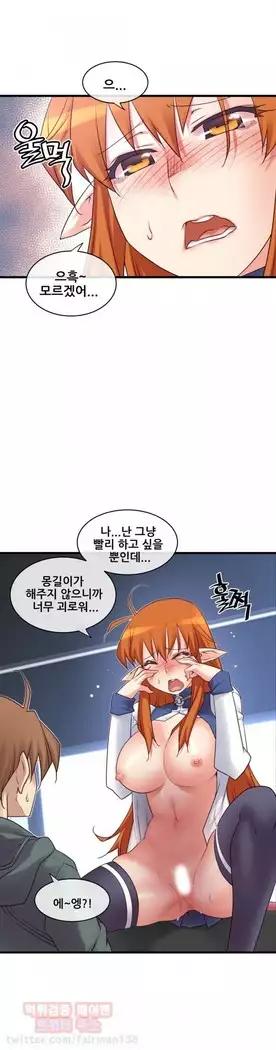 Master in My Dreams Ch.90-112