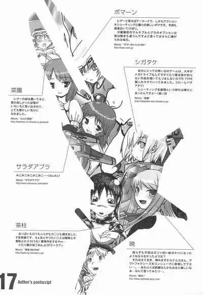 rgb 2 retrogame girls bookmark 2