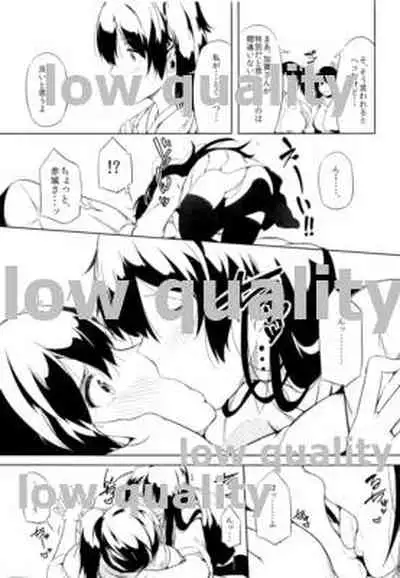 艦隊せれぶれいしょん 加賀とケッコンカッコカリ