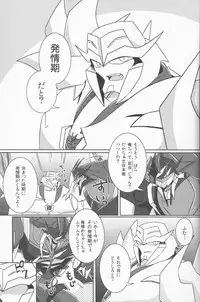 [Ayaharu] Tane fesu! ~Tanetsuke fesutibaru~ (Tutuplanetica)