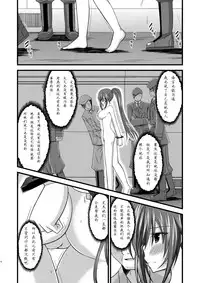(COMIC1☆3) [valssu (Charu)] ANOTHER OCEAN (Star Ocean 4) [Chinese]