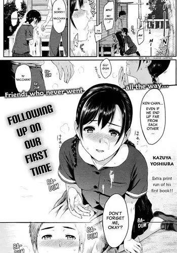 [Yoshiura Kazuya] Following Up on Our First Time (COMIC Shitsurakuten Vol.14 2012-08) [English][Swixy Woot]