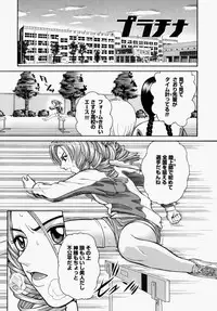 [Kitani Sai] Houkago, Kyoushitsu de.