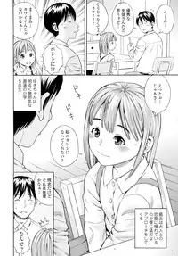 COMIC Tenma 2016-05