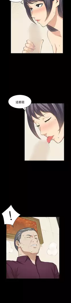 斯德哥尔摩症候群