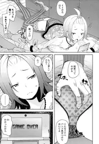 COMIC LO 2016-05 [Digital]