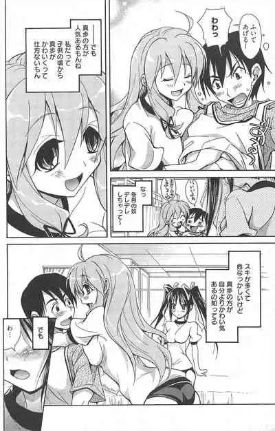 Manga Bangaichi 2010-12