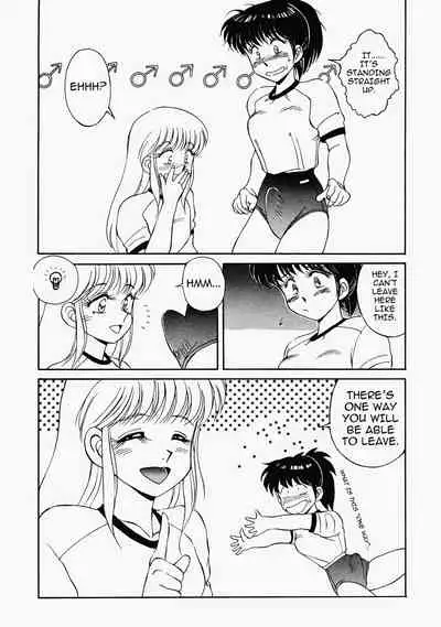 Happening STAR prologue + Chapter 1