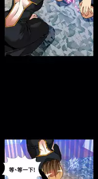 Love Parameter 恋爱辅助器 101-111 [Chinese]中文