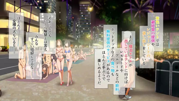 2泊4日Sexリゾートinマグワイ島