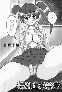 Gekkan COMIC MOOG 2007-12 Vol.034