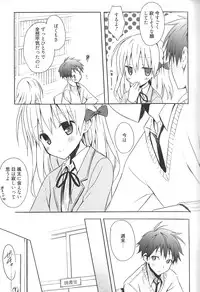 [Komiya Yuuta] Candy Puff Shokai Genteiban + Mini Art Collection