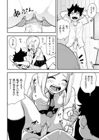 COMIC KURiBERON 2018-09 Vol. 71