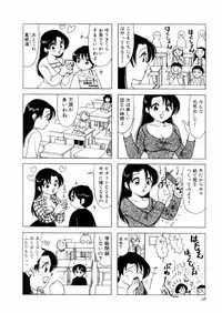 [さんりようこ] さんりようこ特選集ハード