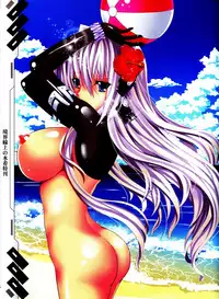 [Kazan no You] Kyoukai Senjou no Mizugi Tokukan (Kyoukai Senjou no Horizon)