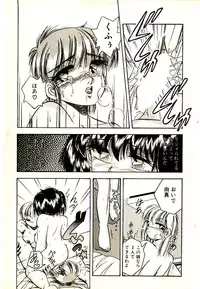 [Kawahara Shin] Yumeiro Sisters!!