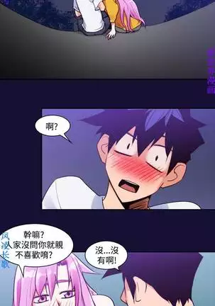 他的那裏1-36完结【中文】韩国