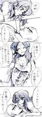 [Ochanoko] Ero Ten-Lunch (Dragon Ball)