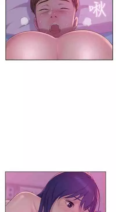 新生淫亂日記 1-61