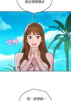 HERMOSA HERMANA122-135 CHI