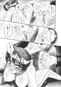 [Amagi Kei] Jokyoushi Yukari Erosuru?