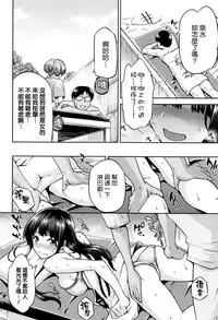 [kiasa] Hinata NTRism [Chinese] [我尻故我在個人漢化]