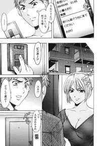 [Hoshino Ryuuichi] Inketsu Burger [Digital]