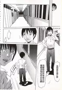 [Psycho] Onirenbo - THE GAME OF HIDE AND FUCK | 鬼畜捉迷藏 [Chinese]