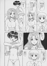 [Nekonomori Maririn] Saigo made Nugasete | Strip Me Naked