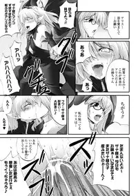 [Fuyuwa Kotatsu] Dooms Days [Digital]