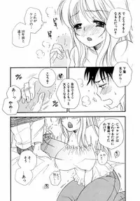 COMIC Potpourri Club 2007-04