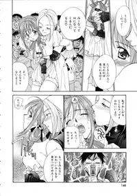 [Nikaidou Mitsuki] Space Nurse Peperon