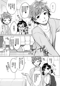 (COMIC1☆13) [Usacastle (Usashiro Mani)] Dokumo Lime CASE FILE 2 [Chinese] [脸肿汉化组]