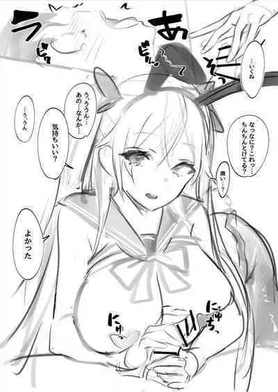 【逆バニーCafe】～ツインテちゃん×ショタくん編