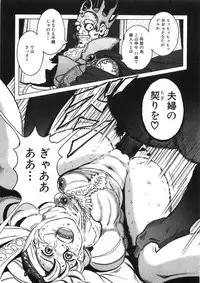 [Yasuhiko Ohtsuki] [ootsuki ho hiko] Rone no Nikki