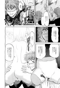 COMIC Megastore-H 2011-01