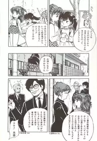 [Sangatsu Usagi] Naisho no Teatime - The Secret Teatime