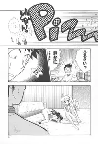 [Suzuki Mira] Aquarium